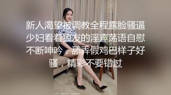 贵阳反差瑜伽老师，无套路脸