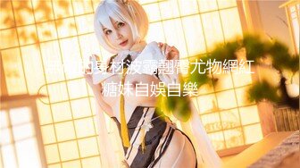 -爆操高颜值熟女 操的叫老公 高清1080P原版无水印