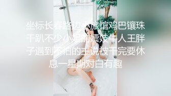 《绝版重磅✅经典收藏》工地年度最佳！曾火爆全网的精液公_厕系列✅极品黑丝人妻肉便器、精液小便池【采精小蝴蝶】无水最全版 (9)