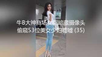 战女无双 002