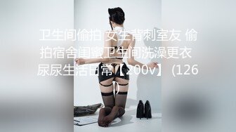 游乐场女厕全景偷拍三位女网红直播打卡 关注她后去她朋友圈扒她生活照 (3)