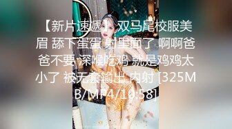 【AI换脸视频】柳智敏[Karina]男友视角为你服务