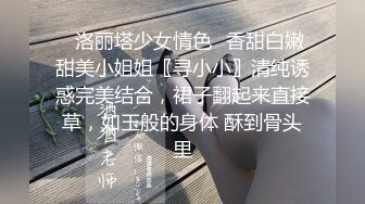 小师妹的大屁股