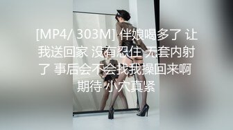 [MP4]最新火爆网红女神〖苏苏的女仆日记〗早晨特殊叫醒服务