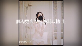 最新众筹无水原版抖音快手全网同名极品网红福利姬【奶咪】不多介绍了女神很会玩的