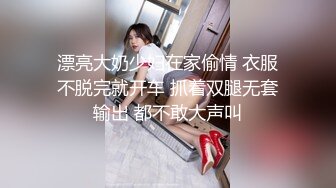 STP27461 童颜巨乳新人妹妹！腰细胸大两个车灯！展示身材晃奶，漂亮闺蜜在旁边，张开双腿粉穴特写