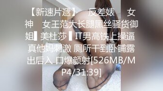 【超推荐❤️会尊享】极品御姐女神丝袜母狗【小语】