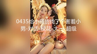 邻家妹妹清纯小妹，年龄不大还挺骚，撩起衣服扭动屁股，掰开小穴洞洞很紧