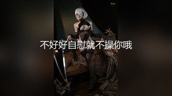 《稀缺房精选秘泄密》深受年轻情侣喜欢的日式主题酒店欣赏十多对男女开房爱爱学生制服开档黑丝开着A片嫌女友叫床声不够大声 (7)