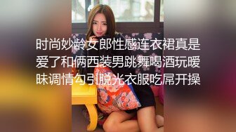 时尚妙龄女郎性感连衣裙真是爱了和俩西装男跳舞喝酒玩暧昧调情勾引脱光衣服吃屌开操