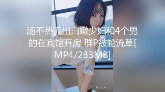 [MP4/ 831M]&nbsp;&nbsp;全程露脸第一视角苗条高挑女友卖力交含大屌十分卖力，对白超级刺激