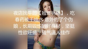 居家自拍人妻少妇，高跟肉丝短裙按床上爆插