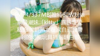 [2DF2]泡妞达人【小瑜寻欢记】重金约操极品美乳白嫩x大校花 小美女喜欢后入冲刺顶撞花芯的快感 淫荡浪叫 高清源码录制&nbsp;&nbsp;[MP4/121MB][BT种子]