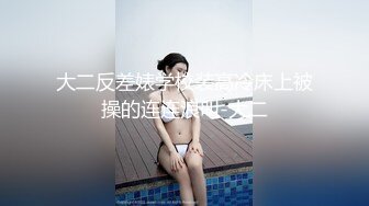 00后小美女和男友