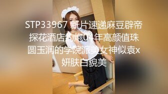 粉沐耳絕美小少婦給妳做聲音大保健,耳麥放嘴裏,接受老哥按摩水潤嫩鮑,嬌喘很勾人