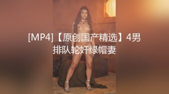 [MP4]麻豆传媒映画最新出品MDX-0070情色监督淫荡女教师-凌薇