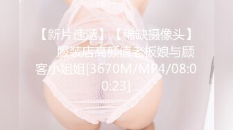 麻豆传媒 MD-0175  看不见的强迫性爱  痴汉尾随淫乱暴行