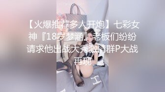 ❤️最新订阅流出，极品露脸女神！各大社交平台焦点网黄亚裔女神反差婊【Yuna】销魂私拍，脸穴同框紫薇洞洞下蛋