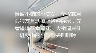 [MP4/ 763M] 肤白貌美小姨子跟姐姐一起伺候大哥激情啪啪，活好不粘人舔的好骚，被大哥多体位蹂躏抽插