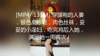 ?反差小可爱?呆萌清纯小仙女〖柚子猫〗黑丝美腿包臀裙扒拉上去就是操平时一本正经的小仙女到了床上怎么这么淫荡啊