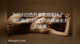 (sex)20230820_小雅爱吃鸡_1706711530