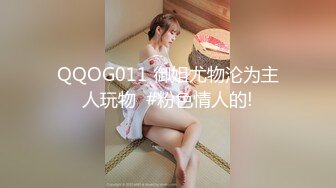 90后小美女身体就是好