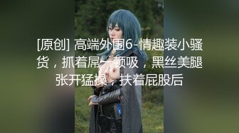 休闲会所里的女技师，玩个小活不断摆弄小哥的大鸡巴，足交口交性感的内裤给你看骚逼，最后把大哥口加撸弄射