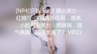 STP28734 ?顶级女神? 超级丝袜控180大长腿女神▌苹果▌性感女神肉丝高跟榨精 足交长腿美穴 浓密性爱榨干室友一壶精液