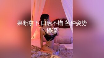 【9月新档二】麻豆传媒旗下女优「苏畅」OF性爱教程&大尺度生活私拍&AV花絮 清纯白虎反差小淫女 (3)