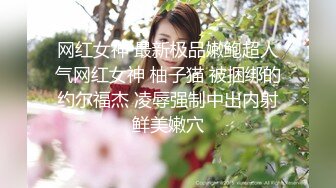 【淫乱女神❤️高颜值骚婊】“啊啊爸爸不要不行了被爸爸操死了”肏的音乐老直叫爸爸！声音系娇喘就是好太敏感一高潮就浑身抽搐