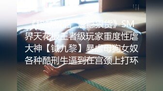 抖音网红主播【霸飞】,无套狂草纹身小直男射他一身