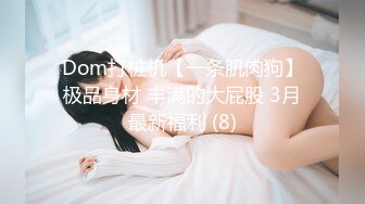 老公不在家夜会人妻