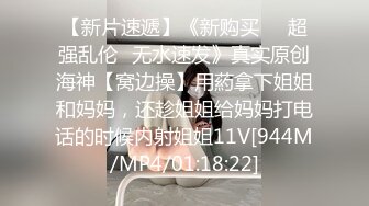 《女子养生馆私处保健》偷拍少妇脱光光全身推油，这逼逼拔火罐不知是啥项目