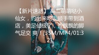 操美眉 这身材还可以吗 翘着小屁屁全程自己动 把你伺候的舒舒服服 要快要慢你决定 巴适得很