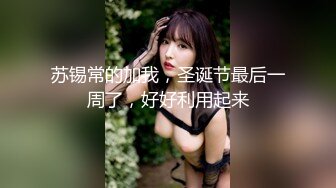 极品空姐美女沙发上边玩手机边秀黑丝网袜美腿,朋友受不了诱惑当场扑上去按倒干了起来,呻吟声真是浪！国语对白！