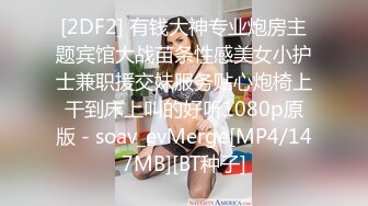 伴郎闹洞房竟和新郎群P新娘 这就是传说中的闹洞房吗？