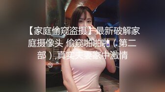 人气美少妇丝足嫩模【珂爱】合集【173V】 (27)