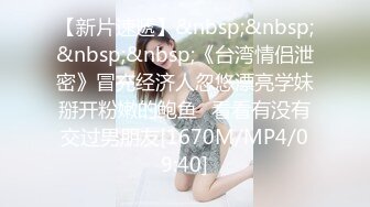 我的老挝骚货小女友～第二集～大清早起床就要操啊操～1080P高清