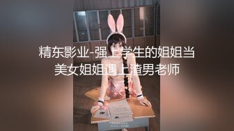 【你的小女仆】今晚你的白虎嫩逼~被无套操逼~超嫩白虎