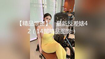 小妖精自嗨