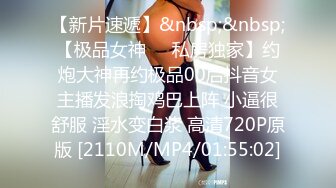 [MP4]2500块90分钟甜美温柔小姐姐干瘫操服职业生涯让她永难忘