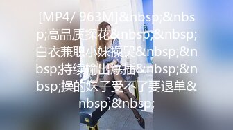 【极品 网红学妹】小敏儿&nbsp; 美少女寻房记酮体献租 爽艹湿嫩白虎 媚红脸颊摄魂眼眸 招招内射上头