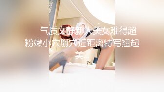 【极品表妹乱伦】贵州乐哥和表妹车震全程记录精彩绝伦，高中生母狗表妹户外求操车震差点被发现