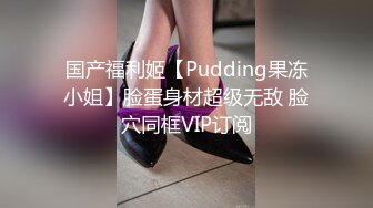 OnlyFans受虐狂【uptownbunny】打屁股电击~扩张滴蜡~深喉足交群p~女女~露出【247V】  (97)