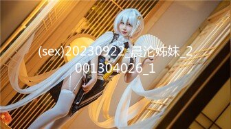 (sex)20230922_晨沦姊妹_2001304026_1