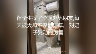 主人调教贱奴,对话淫荡 上集