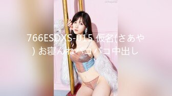 网红骚逼【法拉女神】网红脸打炮骚话内射