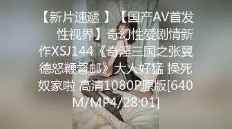 [MP4/441M]7/6最新 传媒迷奸女老师体育生硬上性感女老师VIP1196