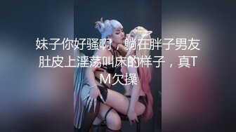 【调教❤️淫奴大神】小二先生✿ MRTU调教性奴专场 JK淫奴学妹 狂艹调教爽到失神 逼都合不上狂流精液