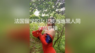 [MP4/ 525M] 淫纹加持！吊带黑丝榨汁姬！忍不了！射太快了！